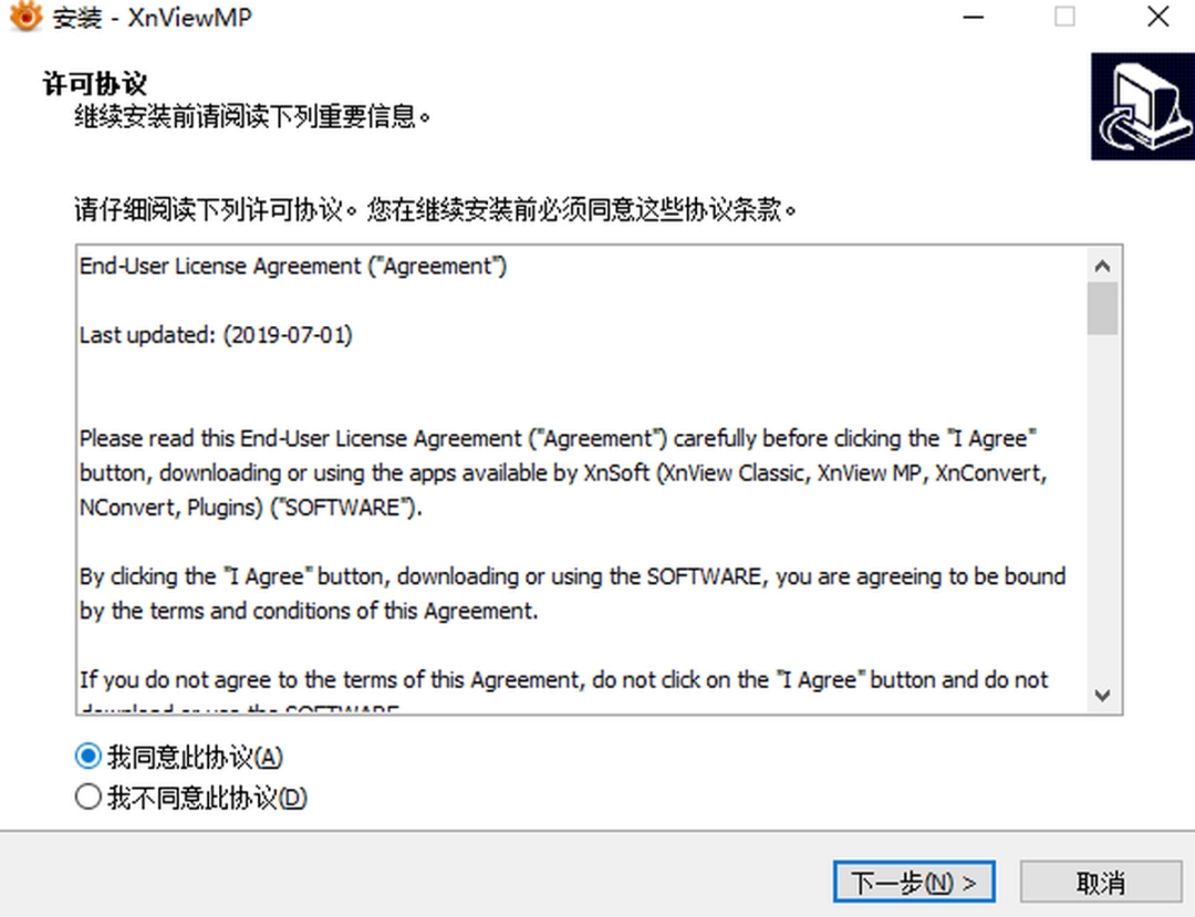 XnViewMPv1.4.6