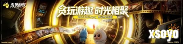 2025 ChinaJoy开幕在即，贪玩“拾光街区”以品牌力量赋能游戏IP价值
