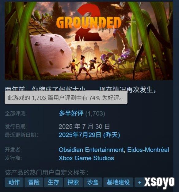 新手游网2