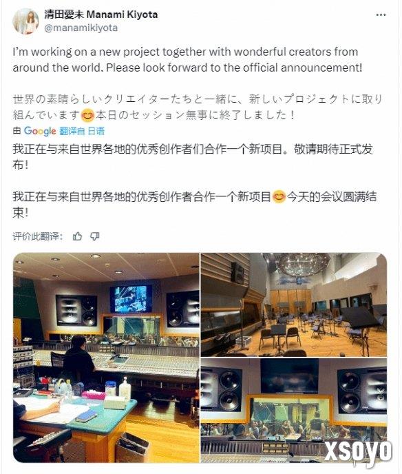 《异度之刃》新作或在开发中！系列作曲家发文暗示