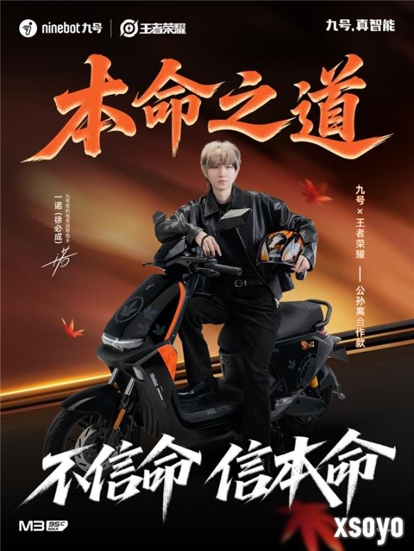 新手游网4