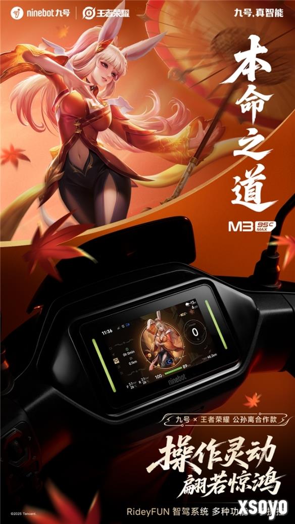 新手游网6