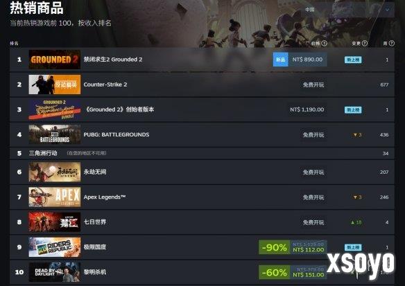 新手游网3