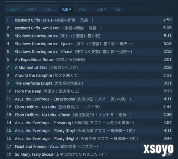 新手游网5