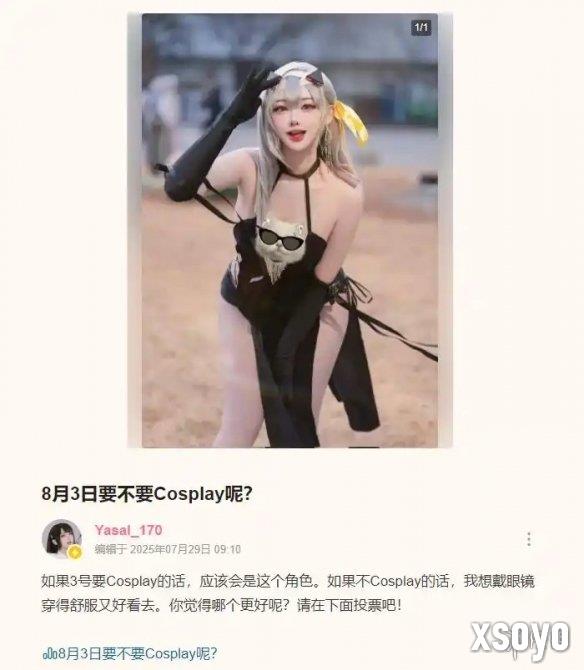 新手游网4