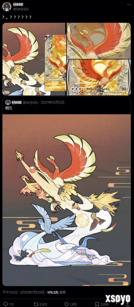 新手游网2