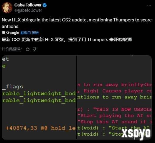 《半条命3》新线索曝光！经典生物和联合军装备回归