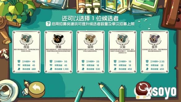 新手游网3