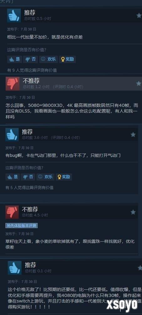 新手游网4