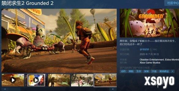 比前作便宜！《禁闭求生2》正式发售：国区售价98元