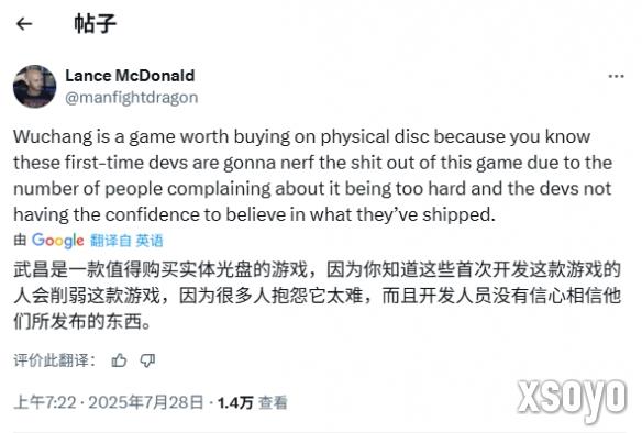 新手游网4