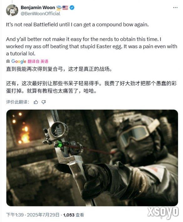 新手游网4
