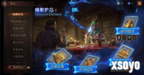暗黑破坏神不朽3