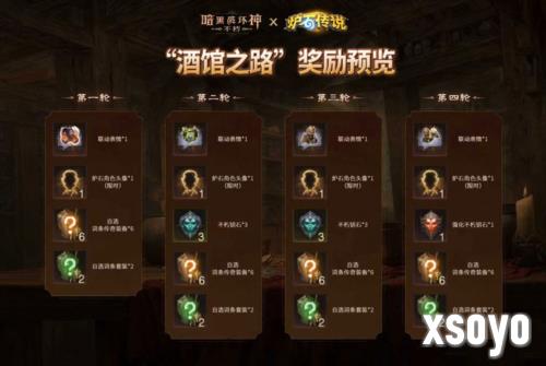 暗黑破坏神不朽11