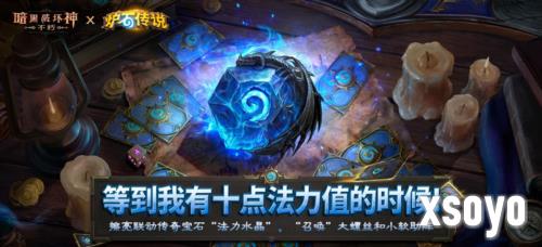 暗黑破坏神不朽12