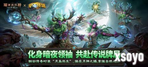 暗黑破坏神不朽14