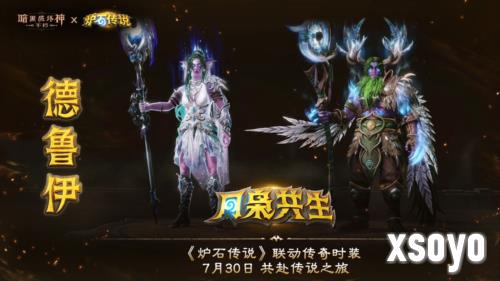 暗黑破坏神不朽15