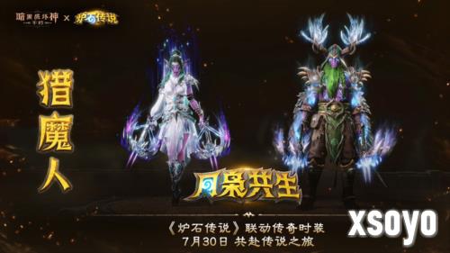 暗黑破坏神不朽16