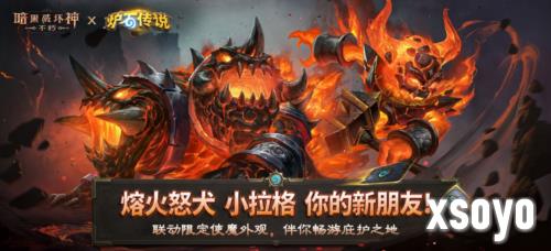 暗黑破坏神不朽17