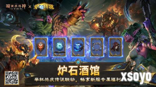 暗黑破坏神不朽19