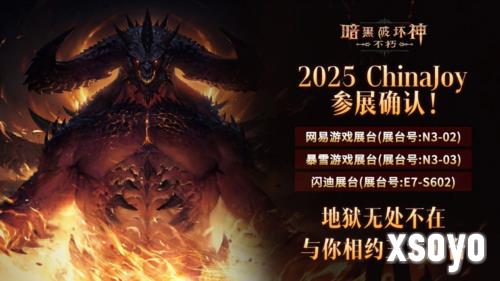 暗黑破坏神不朽22