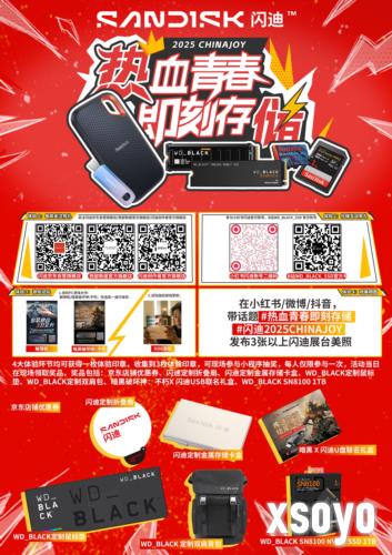 暗黑破坏神不朽23