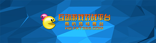 互动游戏对战平台v4.70.0.0