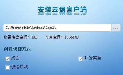 校园媒资平台v4.2.1.1