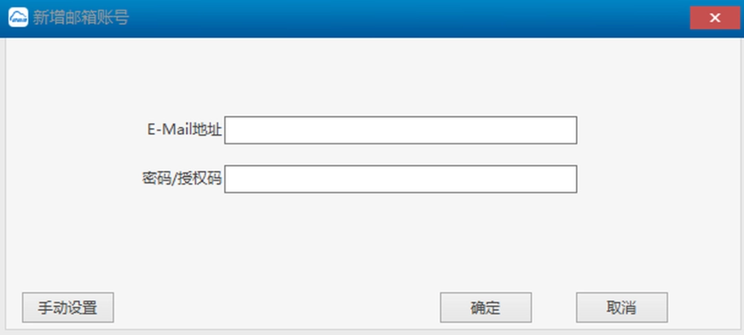 263企业邮箱v2.6.22.4