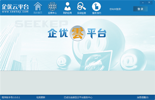 企优云平台v3.0.0.3
