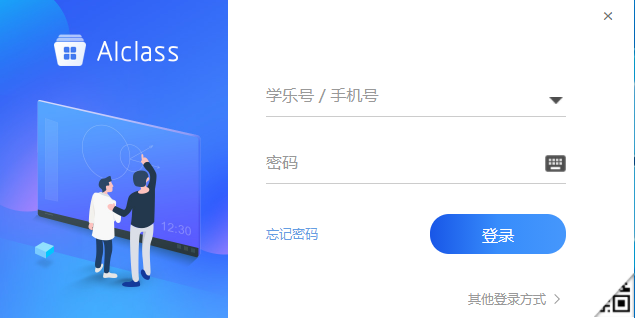 AIclass官网版