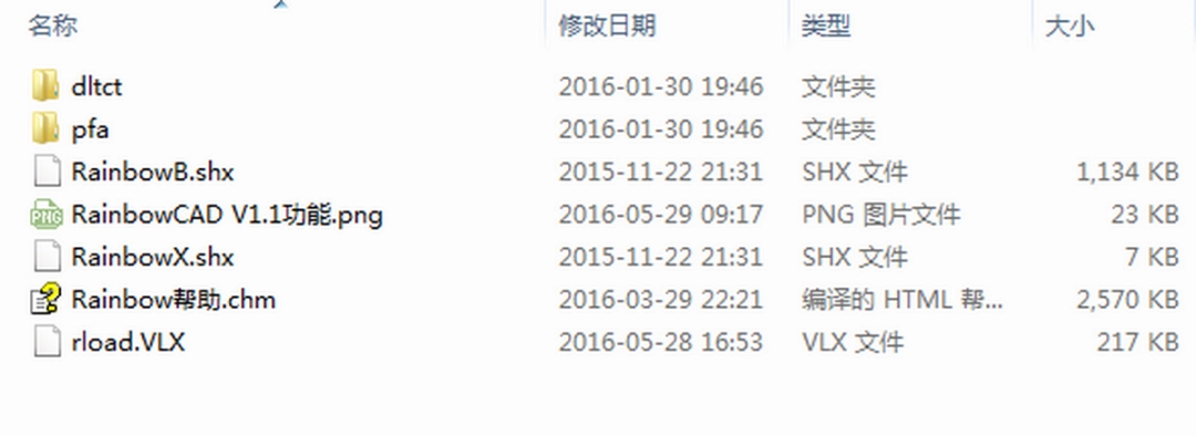 RainbowCADv1.1