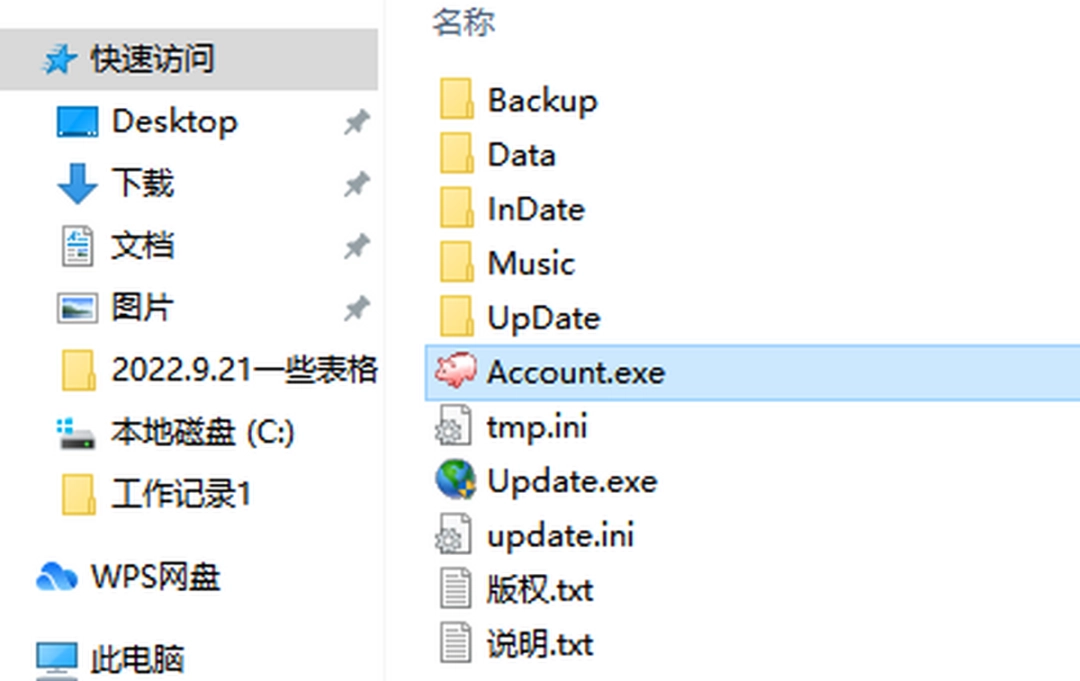 家财宝v5.9.0.4
