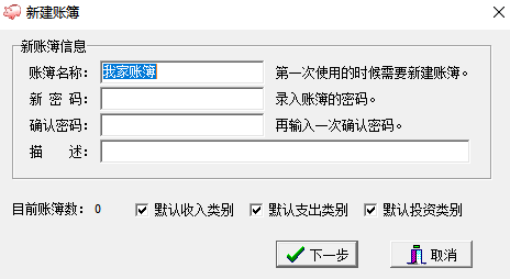 家财宝v5.9.0.4