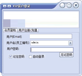 简单的电脑考勤系统v2023