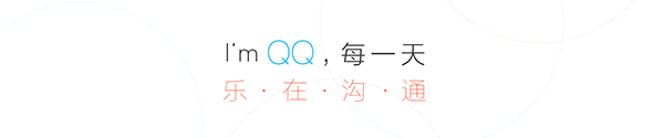 腾讯QQ最新版v9.7.8.29042