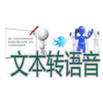 文字转语音全能王v11.3