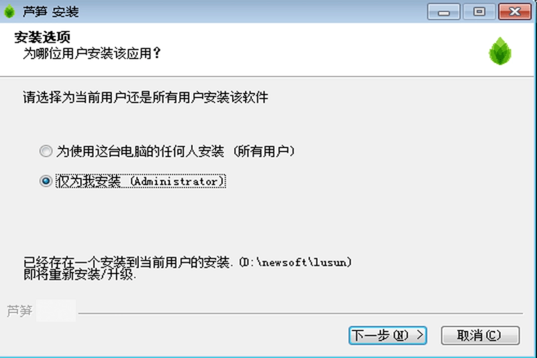 芦笋v1.9.5
