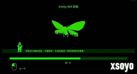 新手游网4