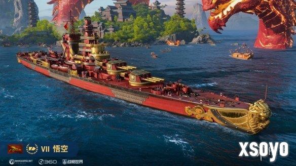 新手游网4