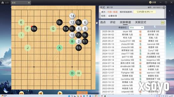 新手游网2