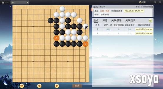 新手游网4
