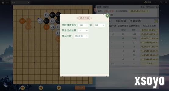 新手游网5