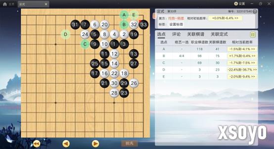 新手游网8