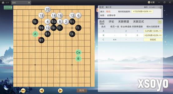 新手游网9