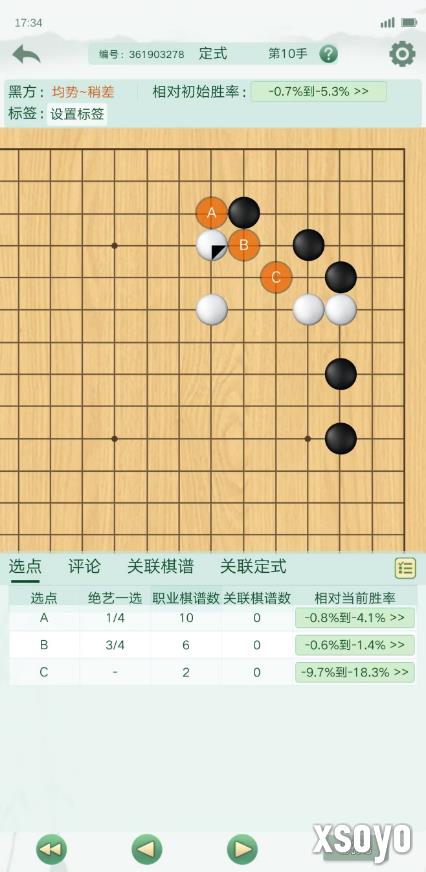新手游网11