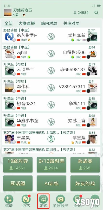 新手游网12