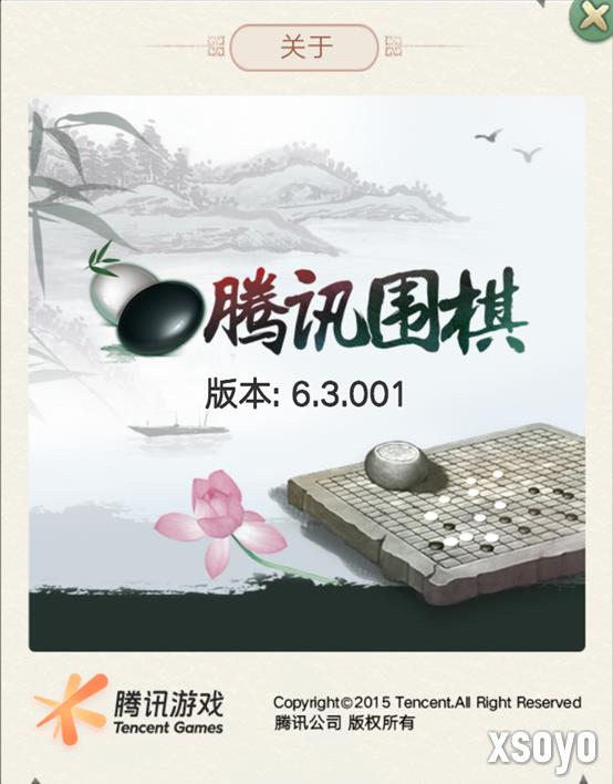 新手游网15