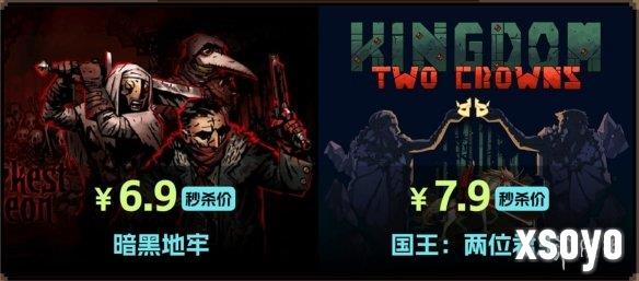 新手游网2