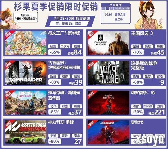 新手游网3